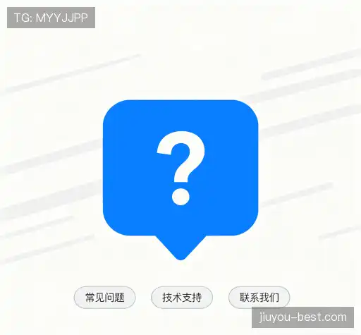解答集市